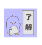 ペン田さん（個別スタンプ：15）