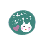 ウサギとねこからの言葉（個別スタンプ：11）