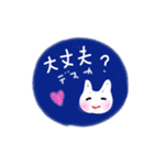 ウサギとねこからの言葉（個別スタンプ：19）