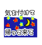 晴れタンと仲間達。敬語挨拶。（個別スタンプ：30）