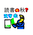 晴れタンと仲間達。敬語挨拶。（個別スタンプ：38）