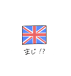 国旗のあいさつ（個別スタンプ：6）