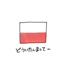 国旗のあいさつ（個別スタンプ：8）