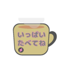 カフェオレあいさつスタンプ♪いたわり編（個別スタンプ：3）