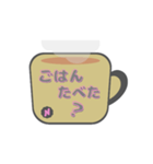 カフェオレあいさつスタンプ♪いたわり編（個別スタンプ：9）