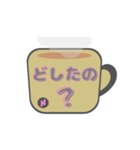 カフェオレあいさつスタンプ♪いたわり編（個別スタンプ：10）