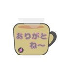 カフェオレあいさつスタンプ♪いたわり編（個別スタンプ：11）