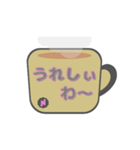 カフェオレあいさつスタンプ♪いたわり編（個別スタンプ：12）