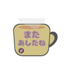 カフェオレあいさつスタンプ♪いたわり編（個別スタンプ：19）