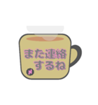 カフェオレあいさつスタンプ♪いたわり編（個別スタンプ：21）