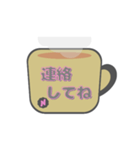 カフェオレあいさつスタンプ♪いたわり編（個別スタンプ：22）