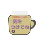 カフェオレあいさつスタンプ♪いたわり編（個別スタンプ：23）