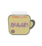 カフェオレあいさつスタンプ♪いたわり編（個別スタンプ：24）