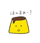 手書きプリン（個別スタンプ：15）