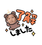 うた、たお（個別スタンプ：3）