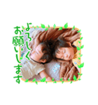 うた、たお（個別スタンプ：5）