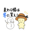 投資の格言スタンプ（個別スタンプ：2）