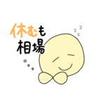投資の格言スタンプ（個別スタンプ：4）