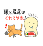 投資の格言スタンプ（個別スタンプ：5）