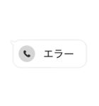 着信ありスタンプ（個別スタンプ：4）