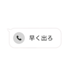 着信ありスタンプ（個別スタンプ：5）
