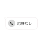 着信ありスタンプ（個別スタンプ：6）