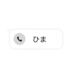 着信ありスタンプ（個別スタンプ：7）