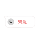 着信ありスタンプ（個別スタンプ：9）