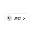 着信ありスタンプ（個別スタンプ：10）