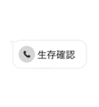 着信ありスタンプ（個別スタンプ：13）