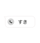 着信ありスタンプ（個別スタンプ：15）