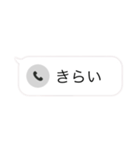 着信ありスタンプ（個別スタンプ：16）