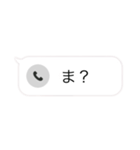 着信ありスタンプ（個別スタンプ：20）