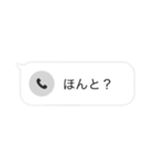 着信ありスタンプ（個別スタンプ：21）
