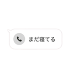 着信ありスタンプ（個別スタンプ：24）