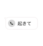 着信ありスタンプ（個別スタンプ：25）