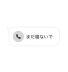 着信ありスタンプ（個別スタンプ：26）