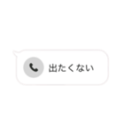 着信ありスタンプ（個別スタンプ：28）