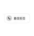 着信ありスタンプ（個別スタンプ：31）
