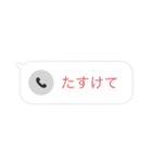着信ありスタンプ（個別スタンプ：32）