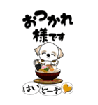 【Big】シーズー53『ラーメン』（個別スタンプ：6）