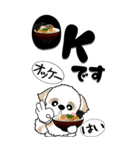 【Big】シーズー53『ラーメン』（個別スタンプ：7）