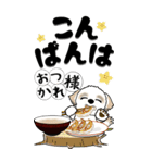 【Big】シーズー53『ラーメン』（個別スタンプ：9）