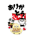 【Big】シーズー53『ラーメン』（個別スタンプ：17）