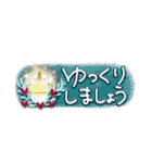 始まりと終わりに☆省スペーススタンプ（個別スタンプ：30）