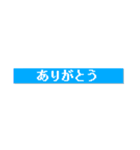 シールっぽい。（個別スタンプ：30）