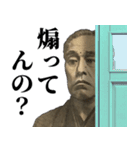 【偉人の煽り】お金のシュール返信（個別スタンプ：3）