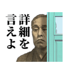 【偉人の煽り】お金のシュール返信（個別スタンプ：19）