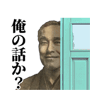 【偉人の煽り】お金のシュール返信（個別スタンプ：20）