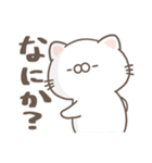 ゆるむにねこ（個別スタンプ：1）